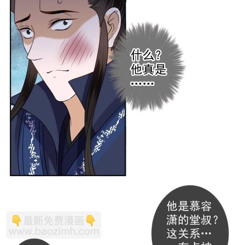 第180话 混乱的局面(1/2)-第181话