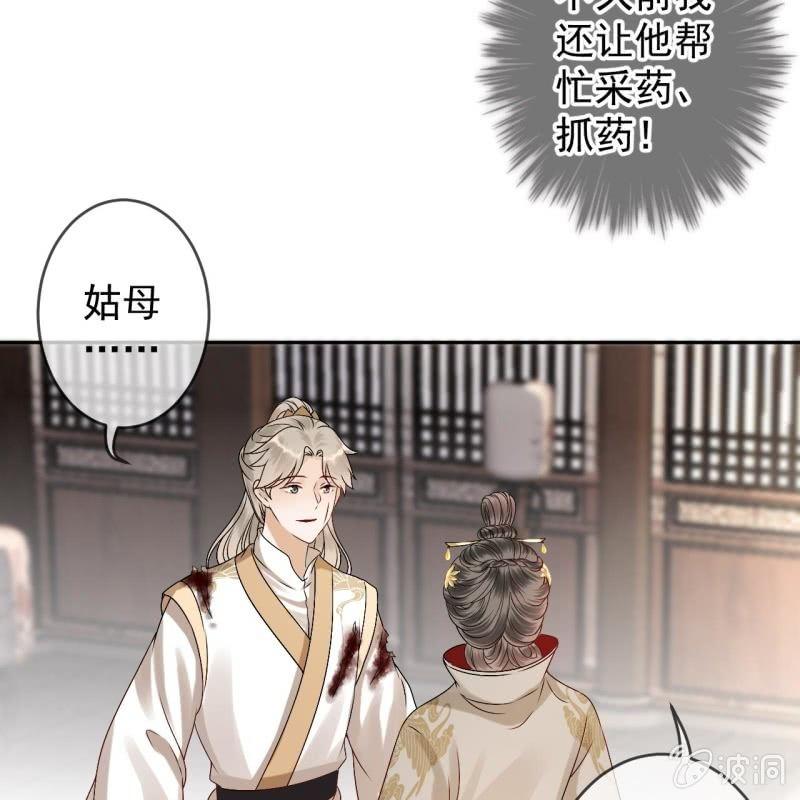 第180话 混乱的局面(1/2)-第181话