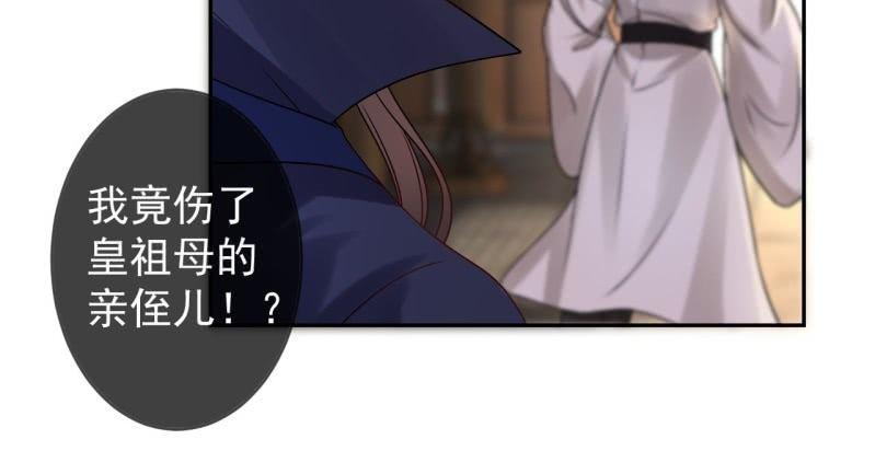 第180话 混乱的局面(1/2)-第181话