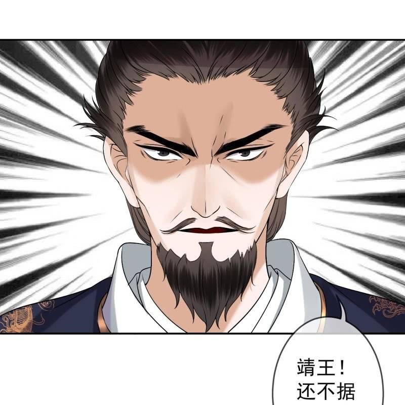 第180话 混乱的局面(1/2)-第181话