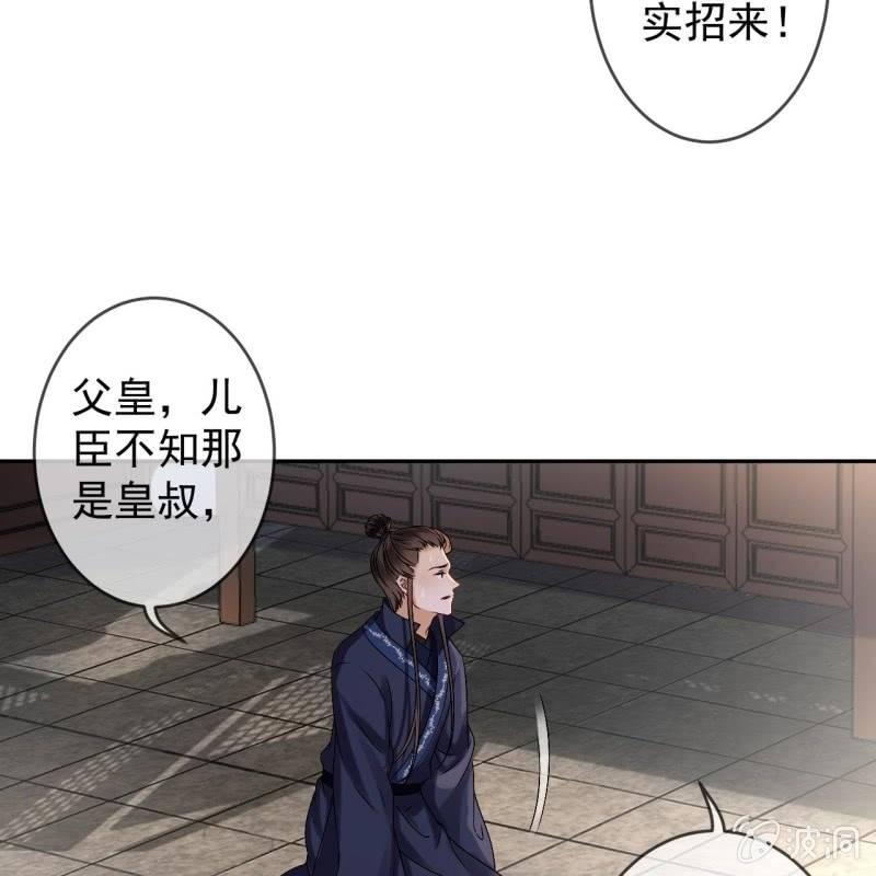 第180话 混乱的局面(1/2)-第181话