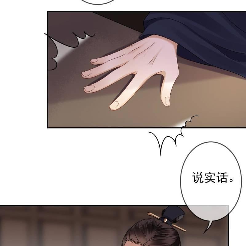 第180话 混乱的局面(1/2)-第181话