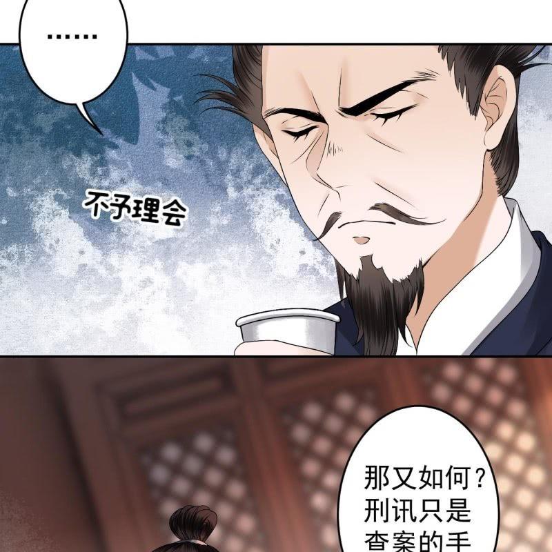 第180话 混乱的局面(1/2)-第181话