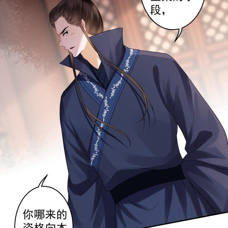 第180话 混乱的局面(1/2)-第181话