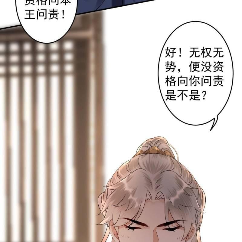 第180话 混乱的局面(1/2)-第181话