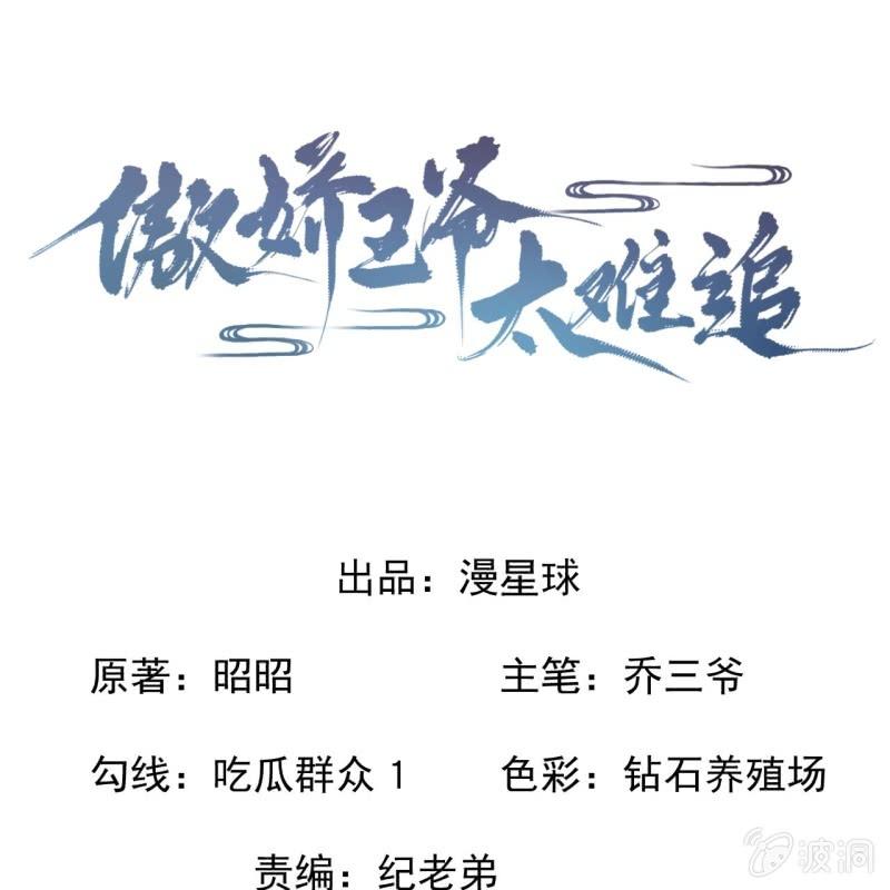 第182话 这一切值得吗？(1/2)-第183话