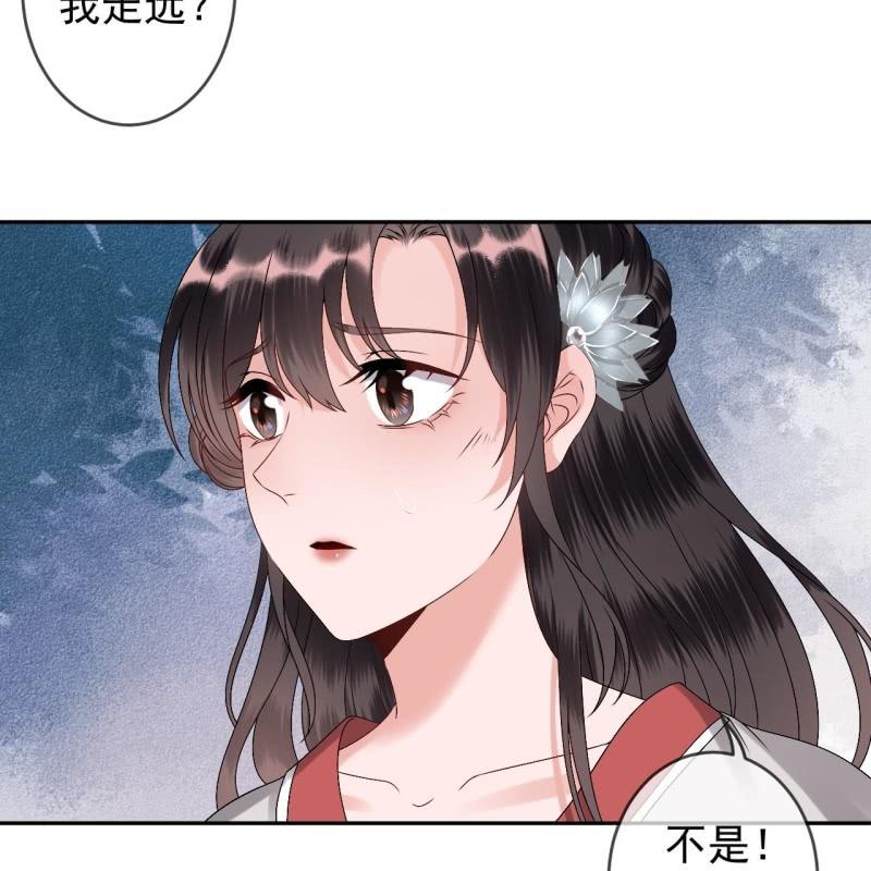 第182话 这一切值得吗？(1/2)-第183话