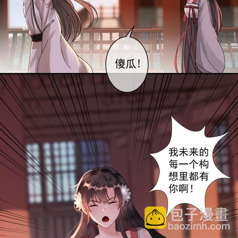 第182话 这一切值得吗？(1/2)-第183话