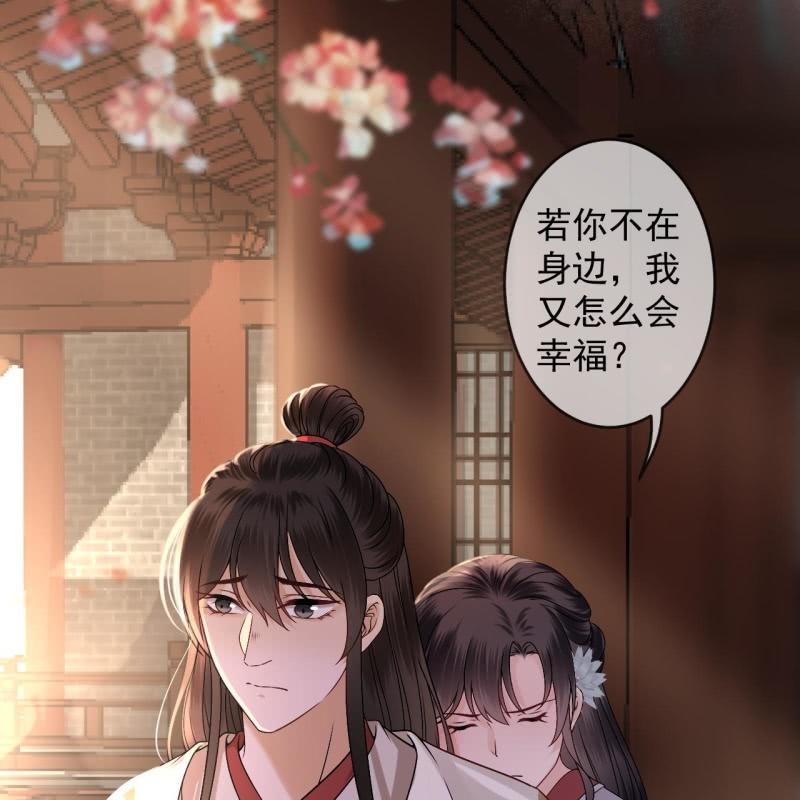 第182话 这一切值得吗？(1/2)-第183话