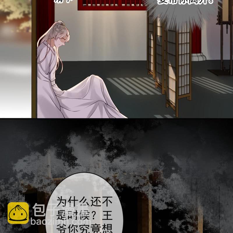 第182话 这一切值得吗？(1/2)-第183话