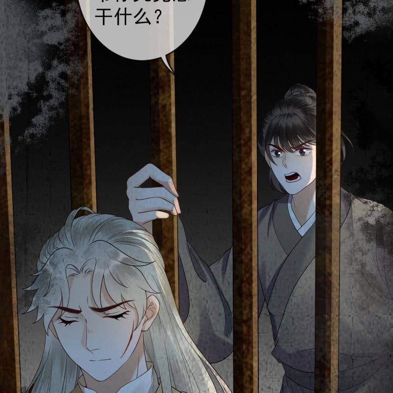 第182话 这一切值得吗？(1/2)-第183话