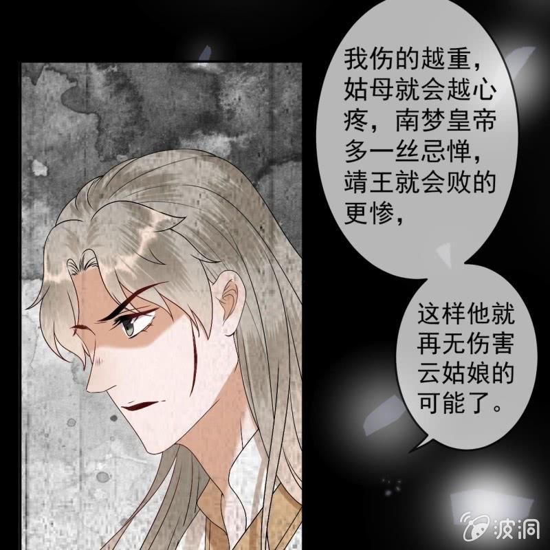 第182话 这一切值得吗？(1/2)-第183话