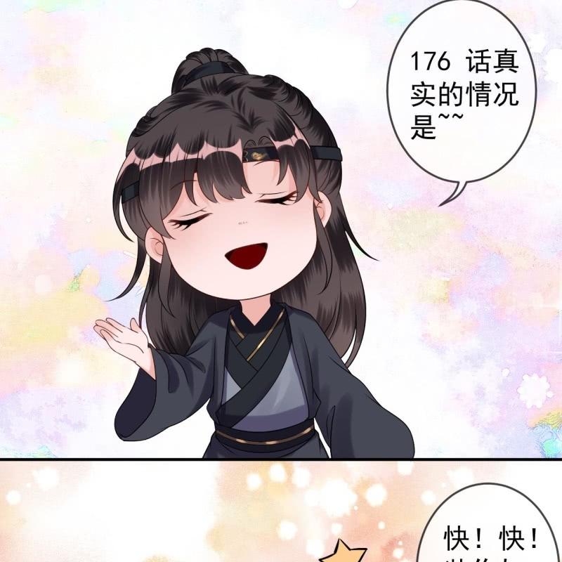 第182话 这一切值得吗？(1/2)-第183话