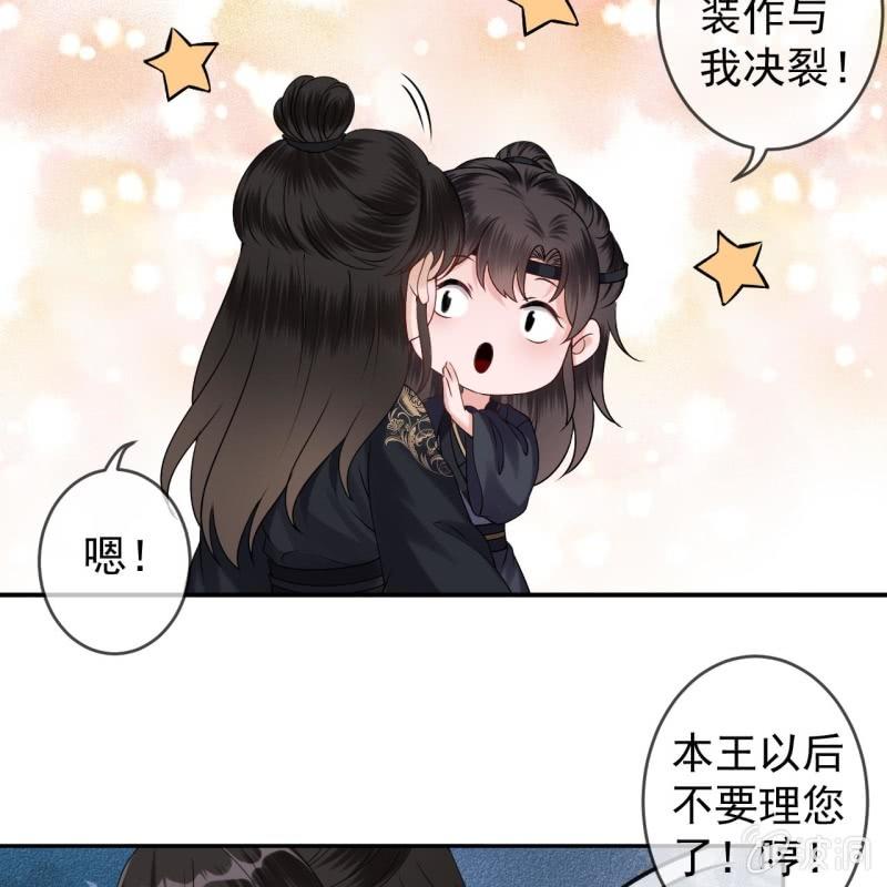 第182话 这一切值得吗？(1/2)-第183话