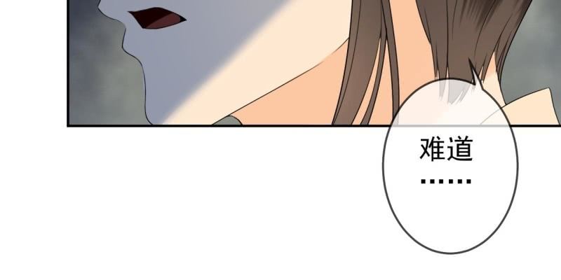 第184话 疯的人是谁？(1/2)-第185话