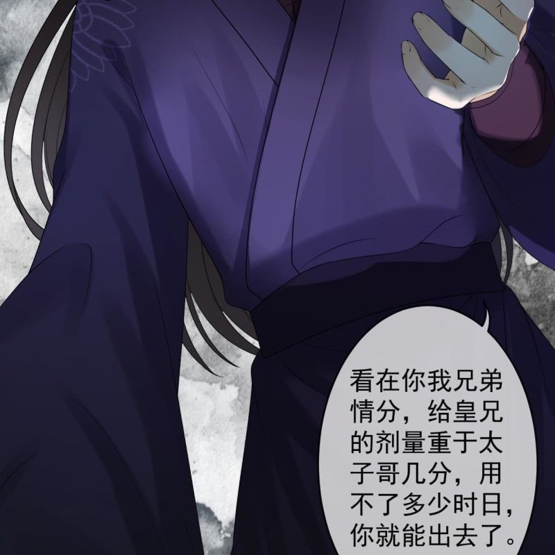 第184话 疯的人是谁？(1/2)-第185话