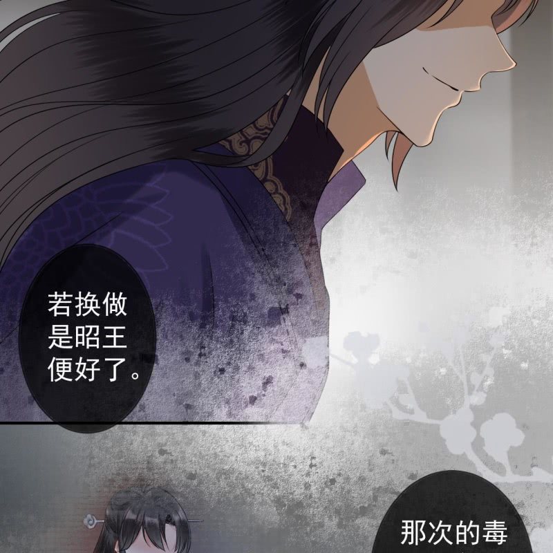 第184话 疯的人是谁？(1/2)-第185话