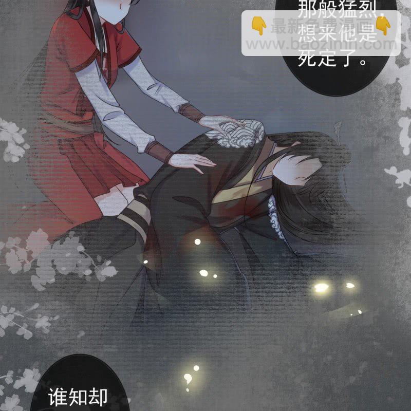 第184话 疯的人是谁？(1/2)-第185话