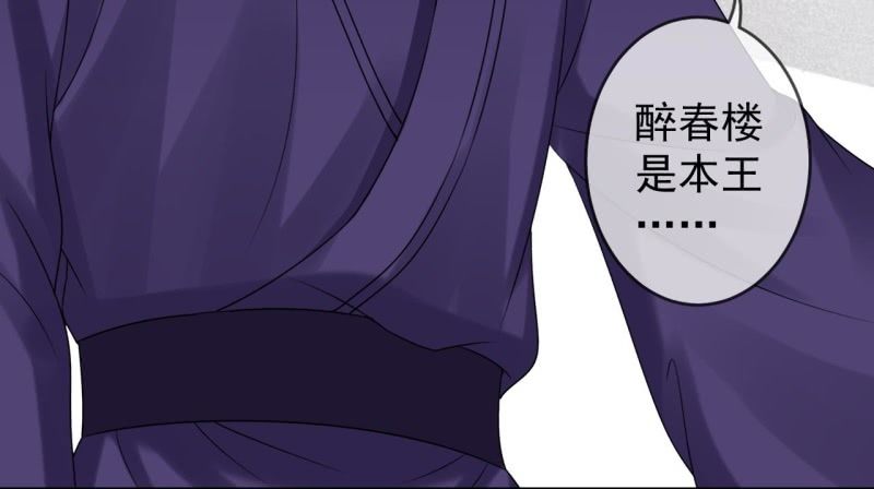 第184话 疯的人是谁？(1/2)-第185话