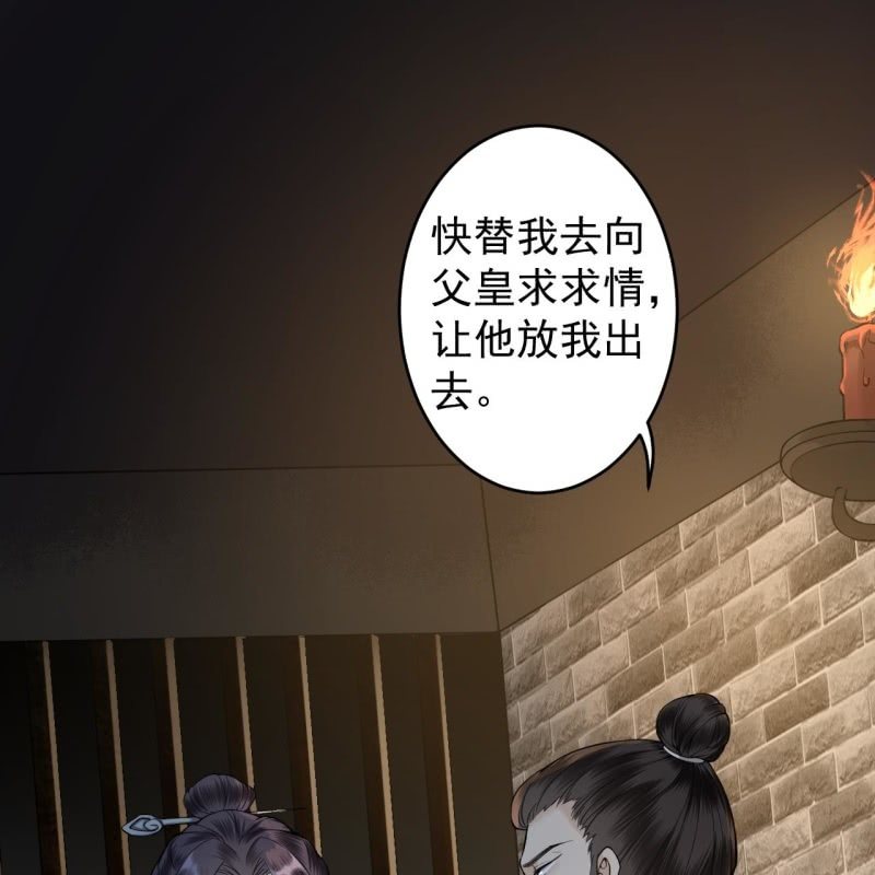 第184话 疯的人是谁？(1/2)-第185话