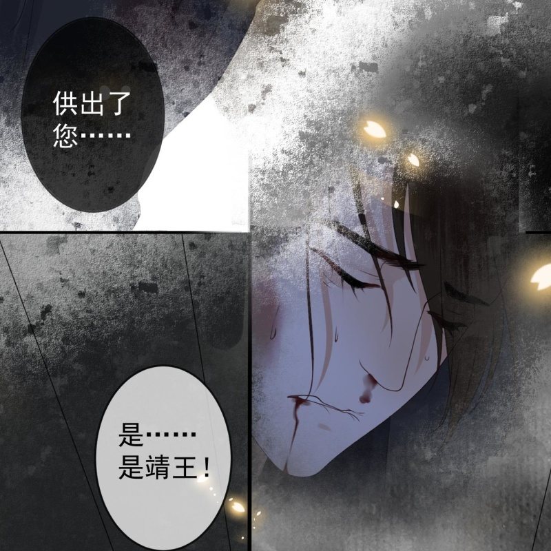 第184话 疯的人是谁？(1/2)-第185话