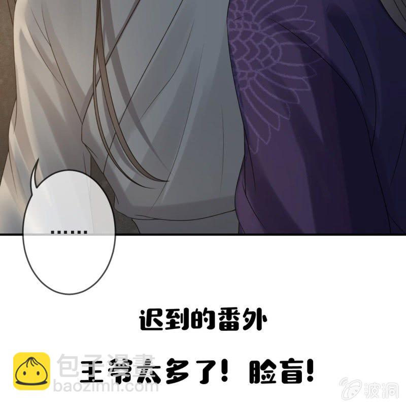 第184话 疯的人是谁？(1/2)-第185话