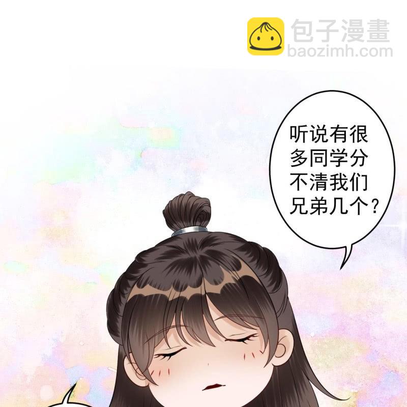 第184话 疯的人是谁？(1/2)-第185话