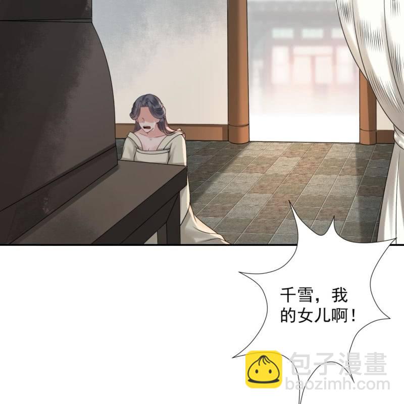 第186话 愿往一试(1/2)-第187话