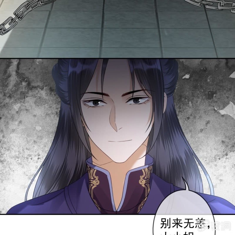 第186话 愿往一试(1/2)-第187话