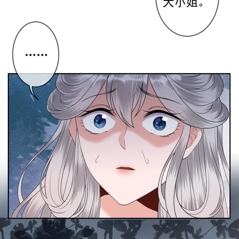 第186话 愿往一试(1/2)-第187话