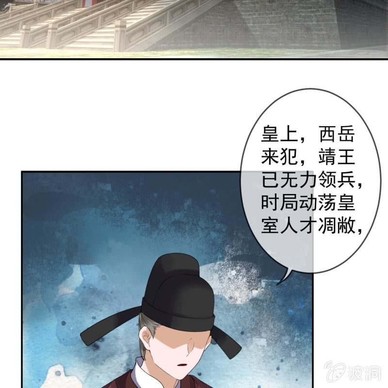 第186话 愿往一试(1/2)-第187话