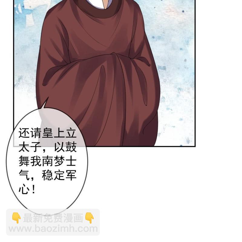 第186话 愿往一试(1/2)-第187话