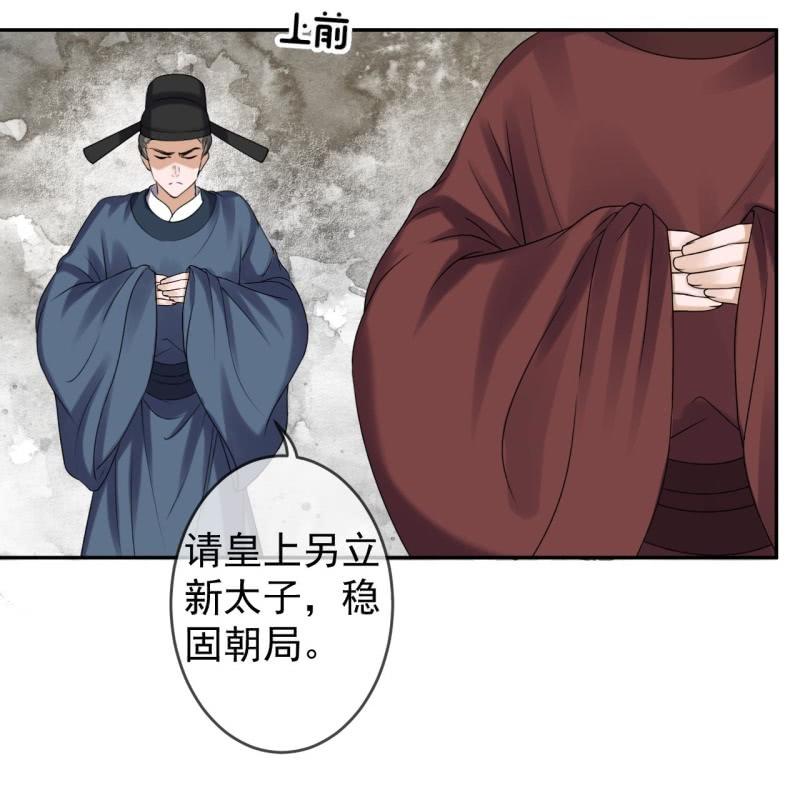 第186话 愿往一试(1/2)-第187话