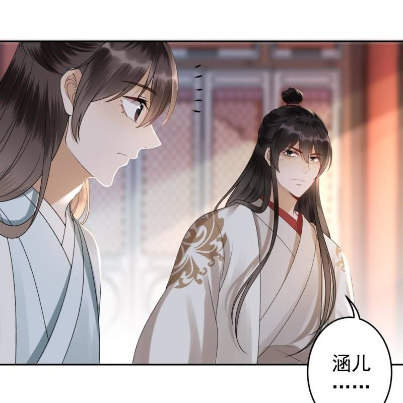 第186话 愿往一试(1/2)-第187话