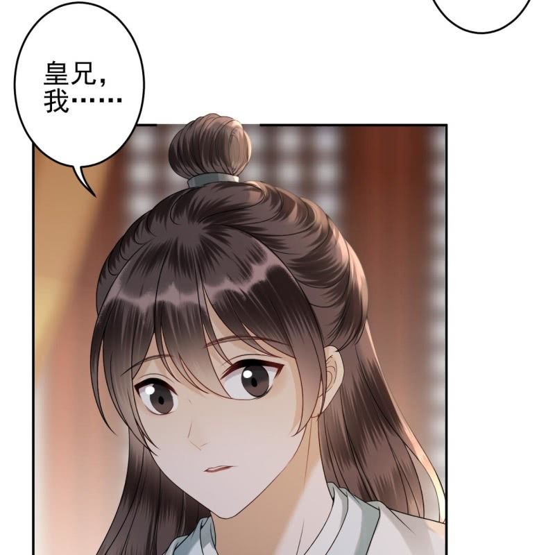 第186话 愿往一试(1/2)-第187话