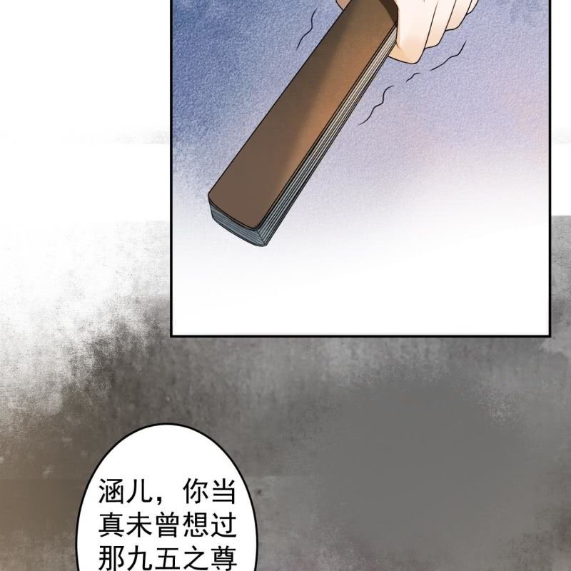 第186话 愿往一试(1/2)-第187话