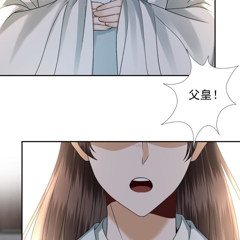 第186话 愿往一试(1/2)-第187话