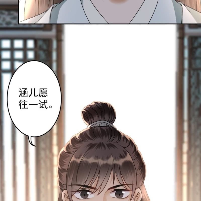 第186话 愿往一试(1/2)-第187话