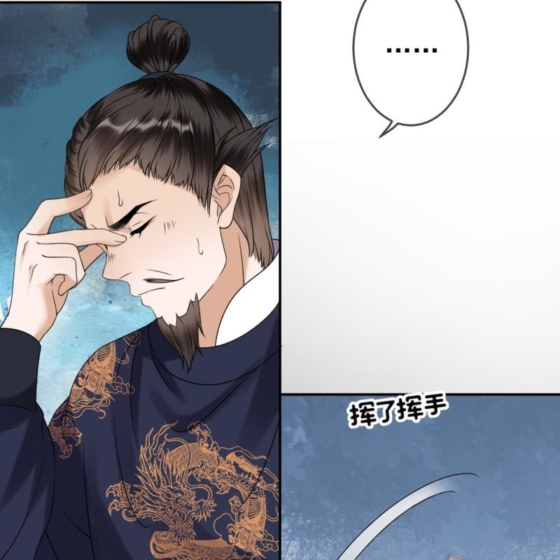 第186话 愿往一试(1/2)-第187话