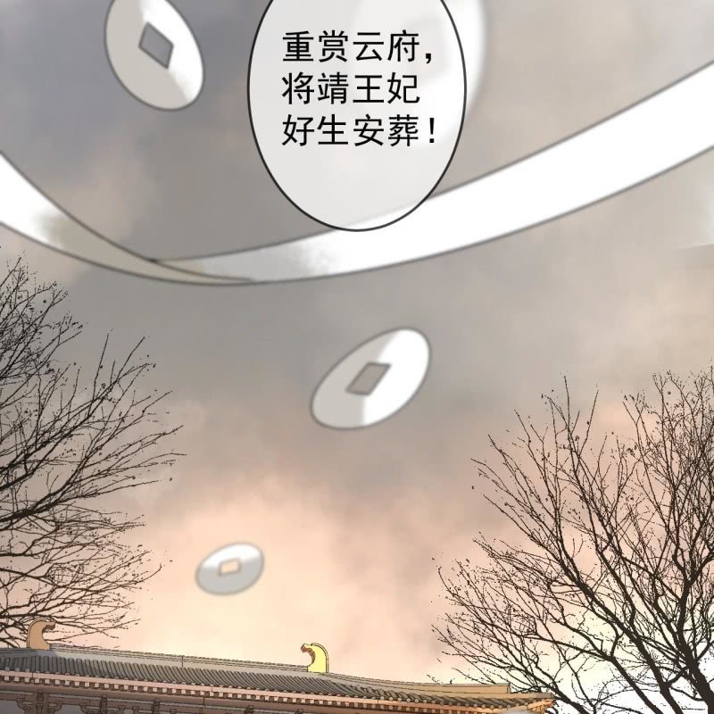 第186话 愿往一试(1/2)-第187话