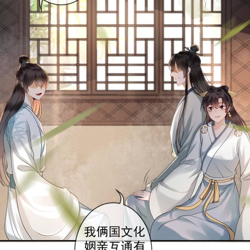 第188话 公主到访(1/2)-第189话