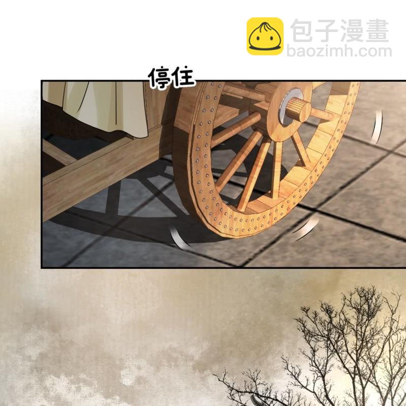 第188话 公主到访(1/2)-第189话