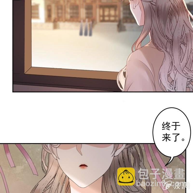 第188话 公主到访(1/2)-第189话