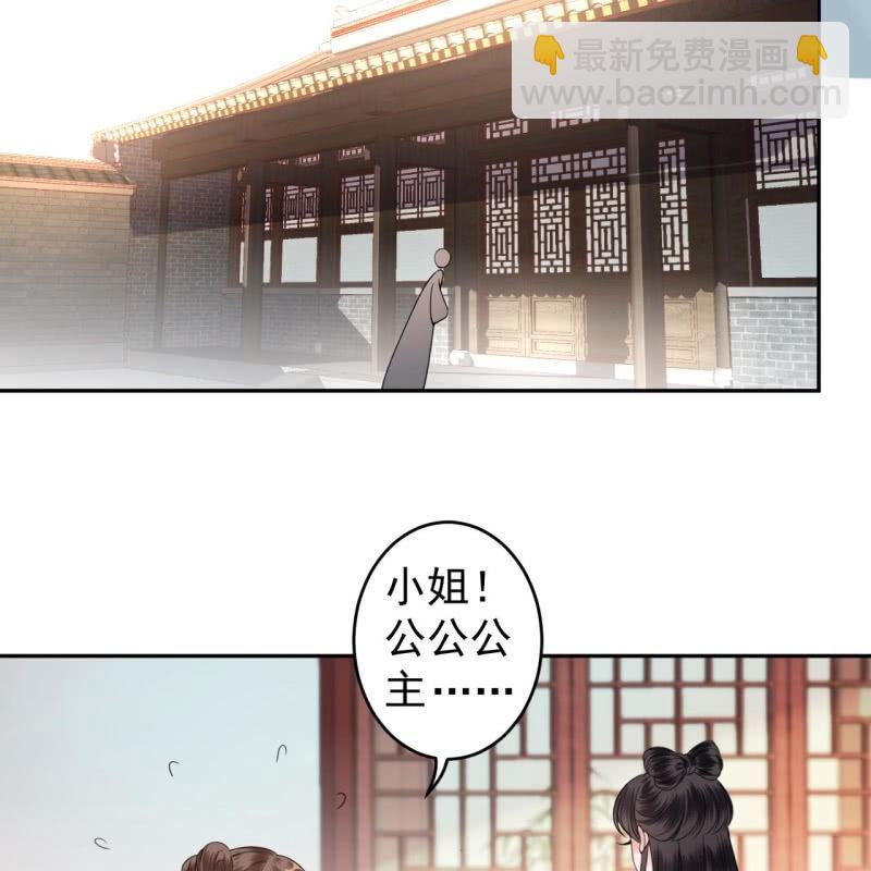 第188话 公主到访(1/2)-第189话