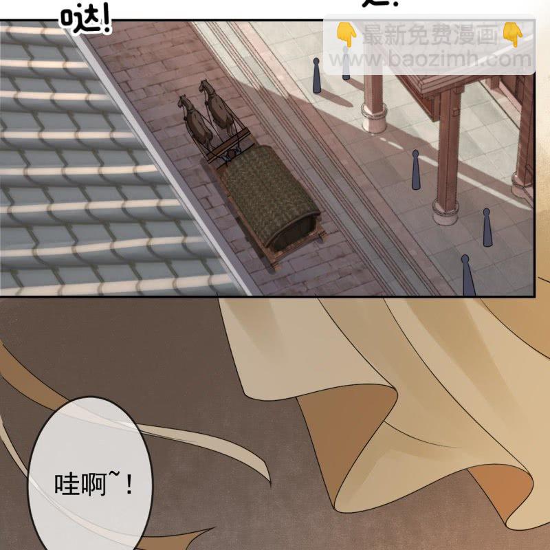 第188话 公主到访(1/2)-第189话