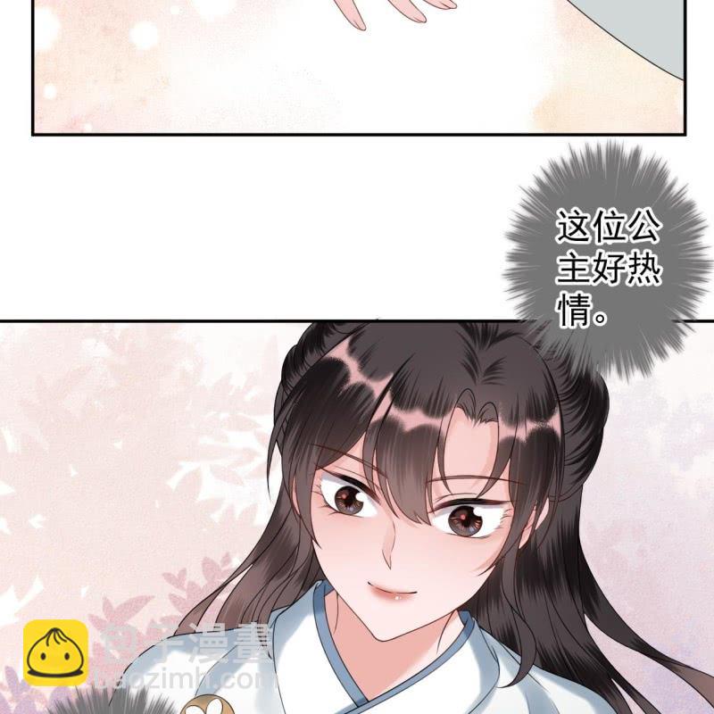 第188话 公主到访(1/2)-第189话