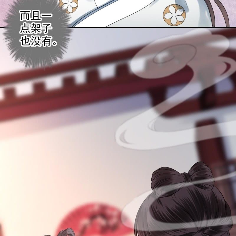 第188话 公主到访(1/2)-第189话