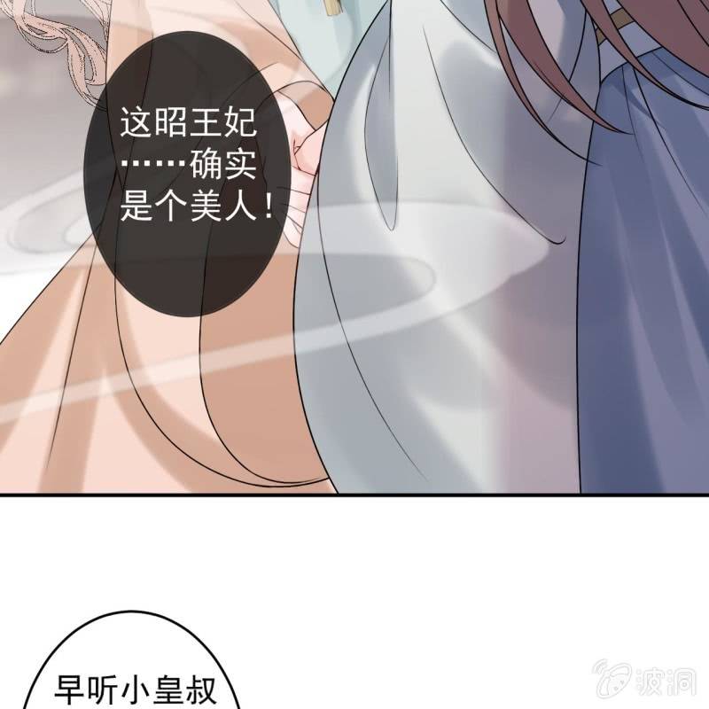 第188话 公主到访(1/2)-第189话