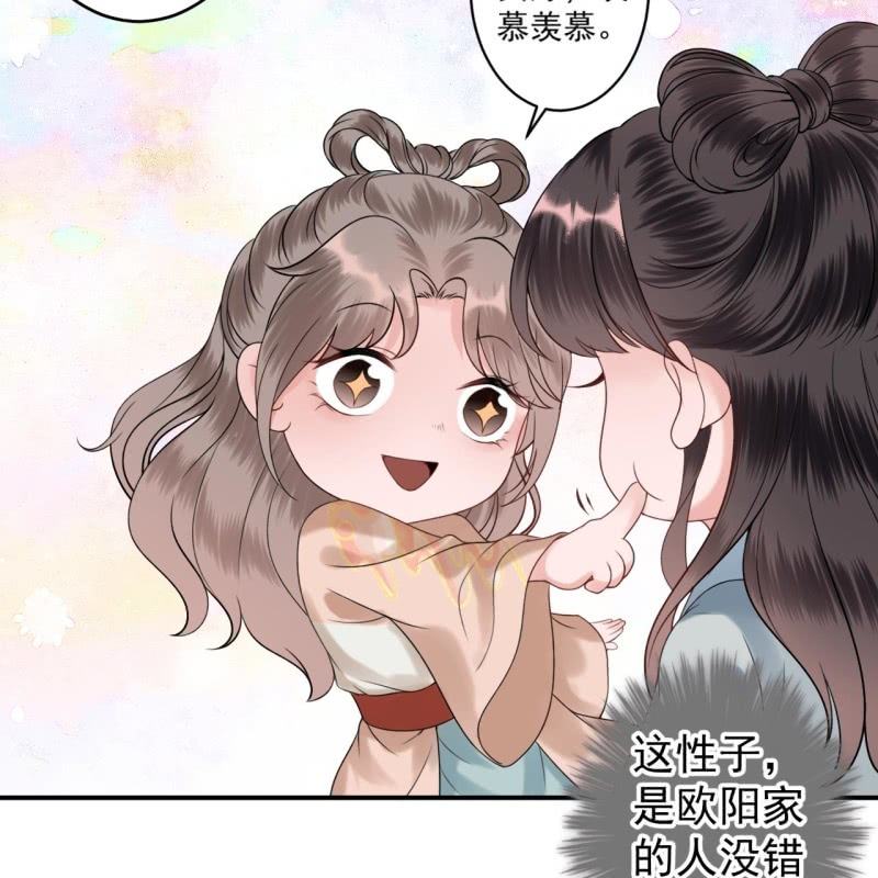 第188话 公主到访(1/2)-第189话