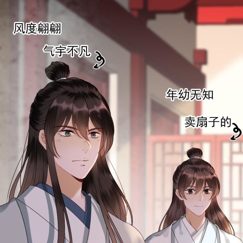 第188话 公主到访(1/2)-第189话